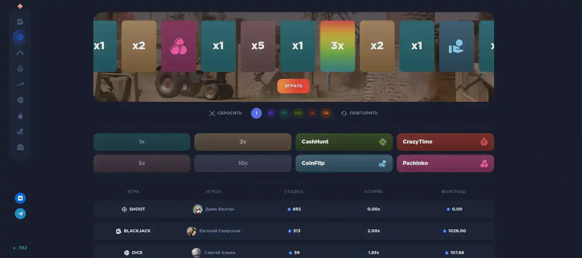 Мобильное приложение Шот казино на экране смартфона